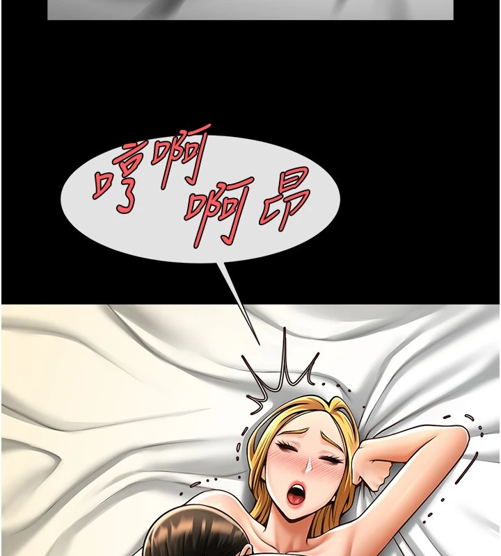 [韩国漫画] 炸裂吧!巨棒 剧情,女学生#[138P]-59