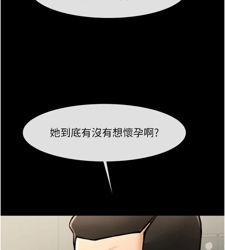 [韩国漫画] 炸裂吧!巨棒 剧情,女学生#[138P]-9