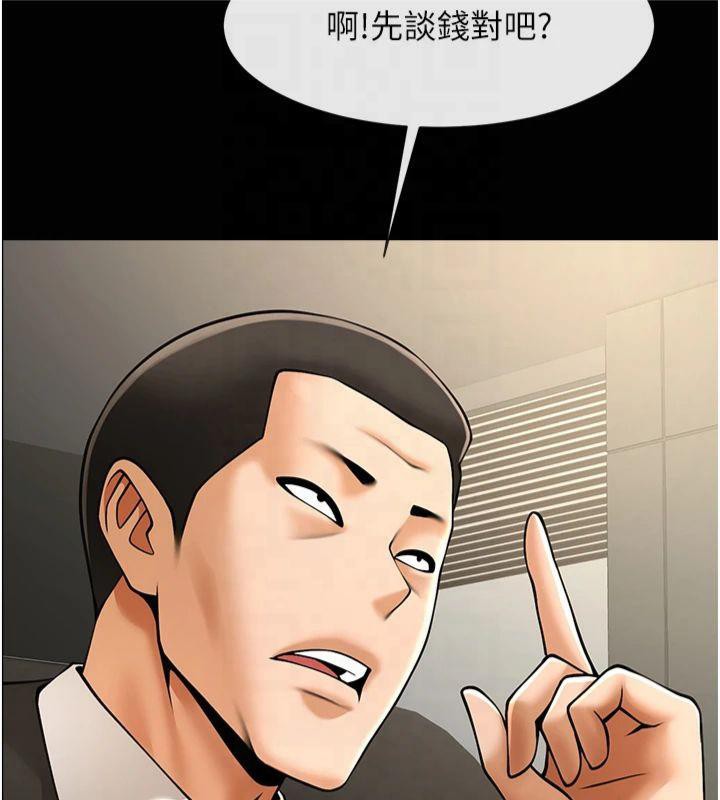 [韩国漫画] 炸裂吧!巨棒 剧情,女学生#[149P]-11