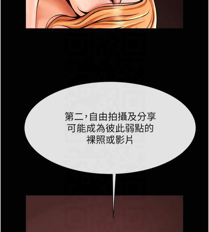 [韩国漫画] 炸裂吧!巨棒 剧情,女学生#[149P]-122