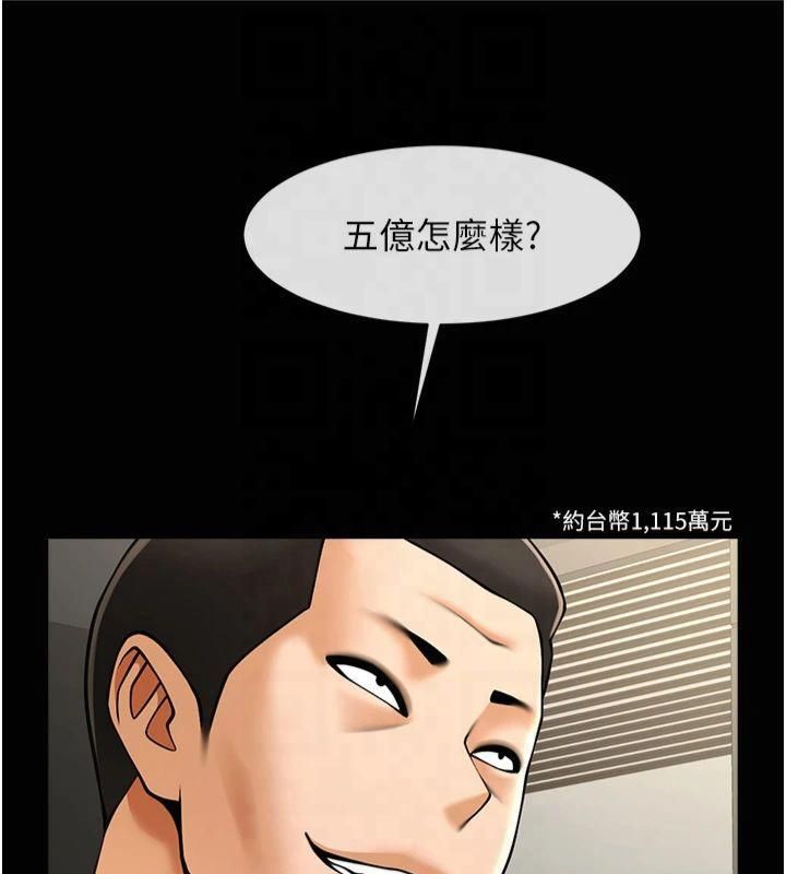 [韩国漫画] 炸裂吧!巨棒 剧情,女学生#[149P]-13