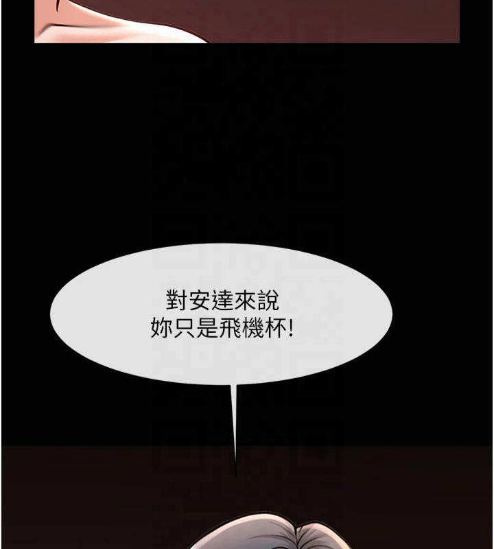 [韩国漫画] 炸裂吧!巨棒 剧情,女学生#[149P]-131