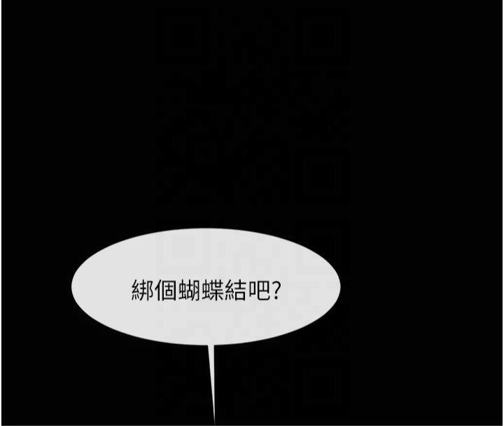 [韩国漫画] 炸裂吧!巨棒 剧情,女学生#[149P]-137