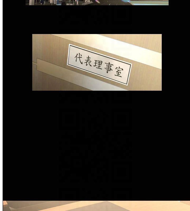 [韩国漫画] 炸裂吧!巨棒 剧情,女学生#[149P]-2
