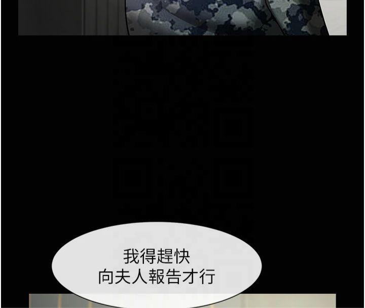 [韩国漫画] 炸裂吧!巨棒 剧情,女学生#[149P]-25