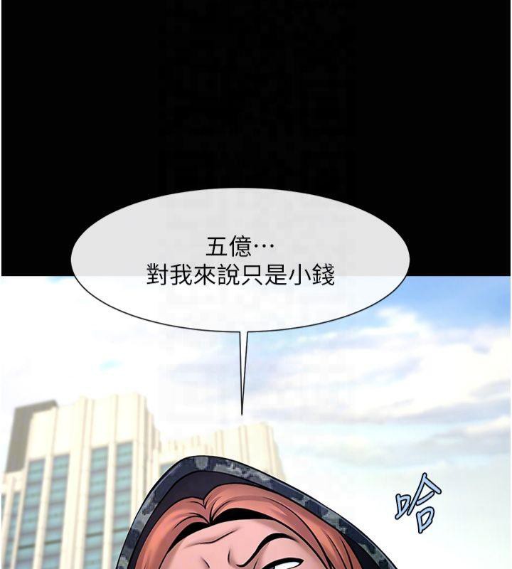 [韩国漫画] 炸裂吧!巨棒 剧情,女学生#[149P]-44