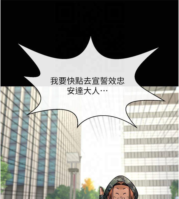 [韩国漫画] 炸裂吧!巨棒 剧情,女学生#[149P]-46
