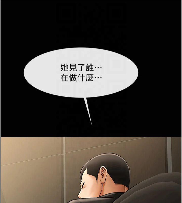 [韩国漫画] 炸裂吧!巨棒 剧情,女学生#[149P]-7