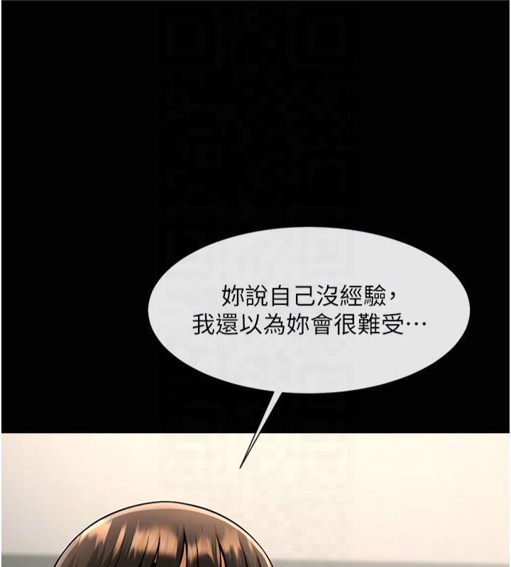 [韩国漫画] 炸裂吧!巨棒 剧情,女学生#[149P]-74