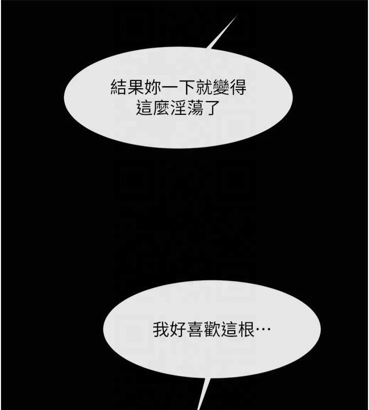[韩国漫画] 炸裂吧!巨棒 剧情,女学生#[149P]-78