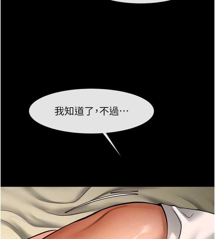 [韩国漫画] 炸裂吧!巨棒 剧情,女学生#[138P]-38