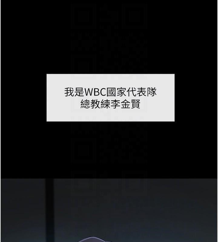 [韩国漫画] 炸裂吧!巨棒 剧情,女学生#[157P]-53