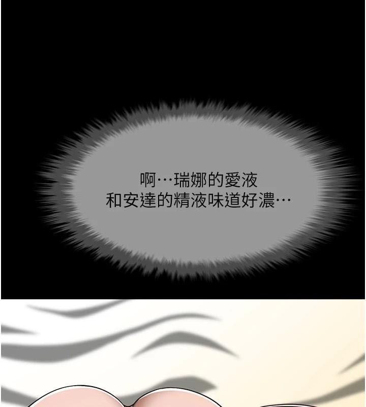 [韩国漫画] 炸裂吧!巨棒 剧情,女学生#[146P]-56
