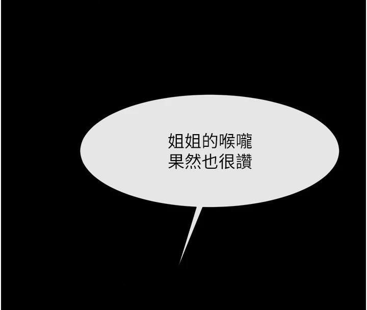 [韩国漫画] 炸裂吧!巨棒 剧情,女学生#[146P]-66