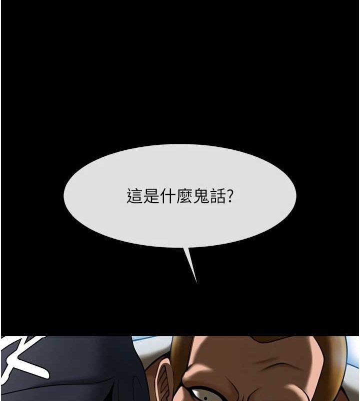 [韩国漫画] 炸裂吧!巨棒 剧情,女学生#[134P]-108