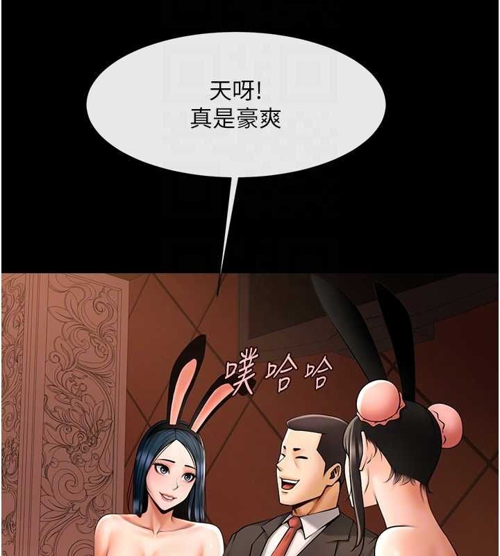 [韩国漫画] 炸裂吧!巨棒 剧情,女学生#[134P]-50