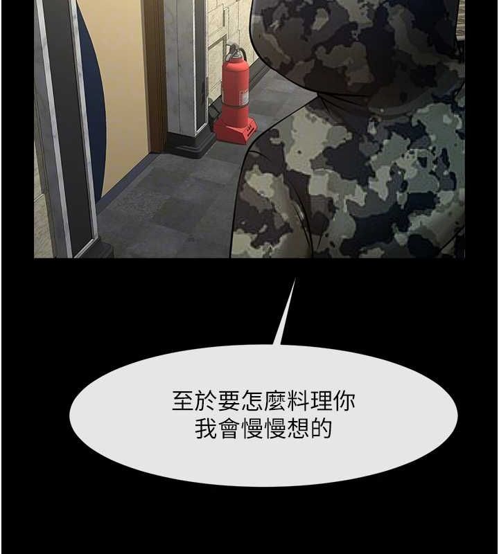 [韩国漫画] 炸裂吧!巨棒 剧情,女学生#[134P]-73