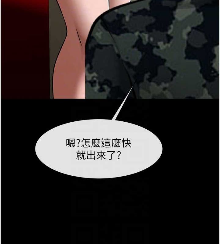 [韩国漫画] 炸裂吧!巨棒 剧情,女学生#[134P]-82