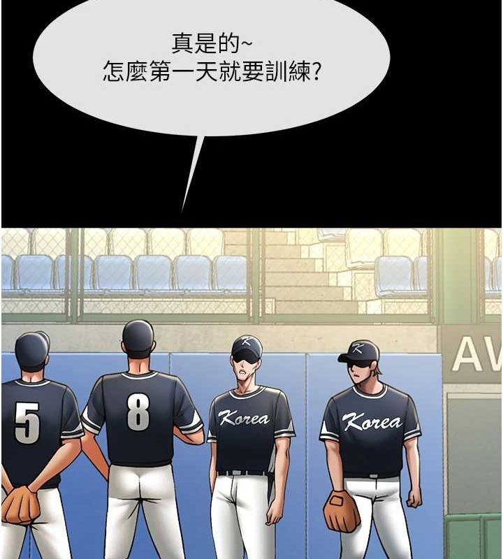 [韩国漫画] 炸裂吧!巨棒 剧情,女学生#[134P]-98