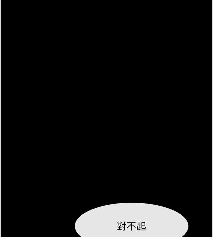 [韩国漫画] 炸裂吧!巨棒 剧情,女学生#[146P]-125