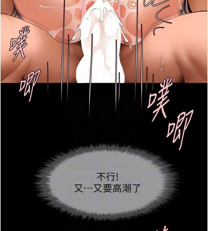 [韩国漫画] 炸裂吧!巨棒 剧情,女学生#[146P]-29