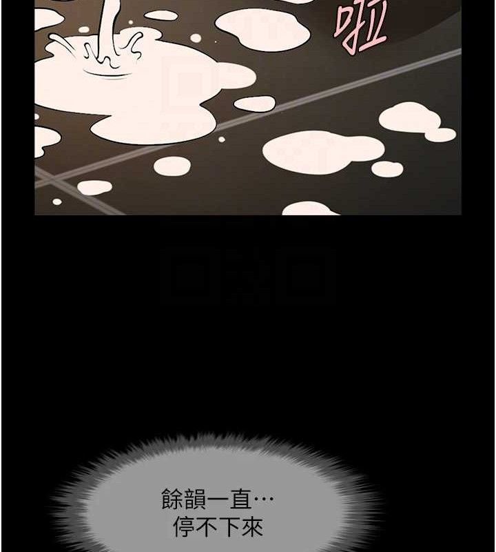 [韩国漫画] 炸裂吧!巨棒 剧情,女学生#[128P]-52