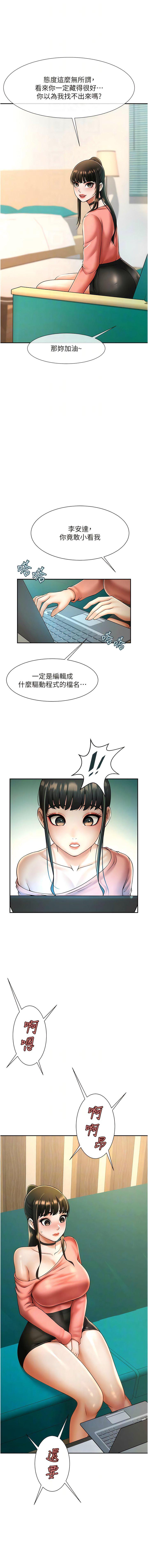 [韩国漫画] 炸裂吧!巨棒 剧情,女学生#[19P]-8
