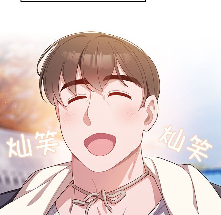 [韩国漫画] 请把女儿交给我 剧情,女学生#[202P]-12