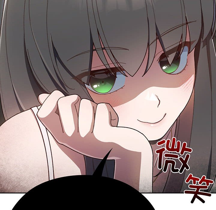 [韩国漫画] 请把女儿交给我 剧情,女学生#[202P]-194