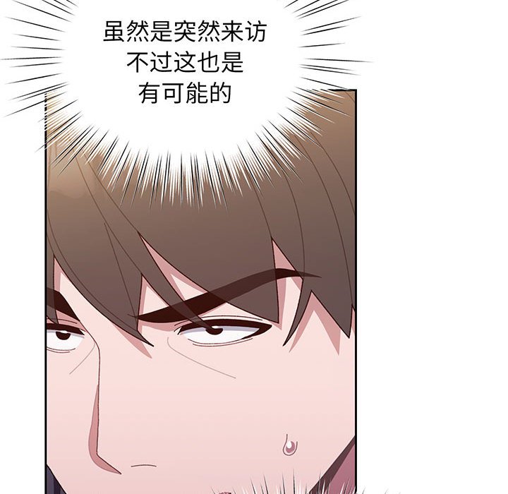 [韩国漫画] 请把女儿交给我 剧情,女学生#[202P]-88