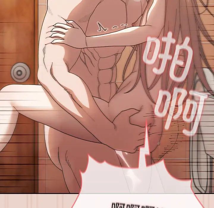 [韩国漫画] 请把女儿交给我 剧情,女学生#[143P]-102