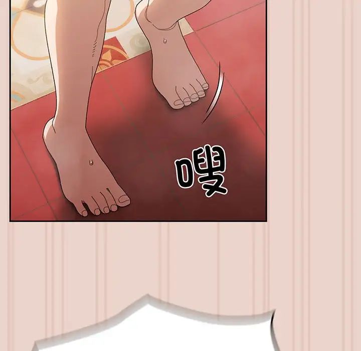 [韩国漫画] 请把女儿交给我 剧情,女学生#[143P]-124