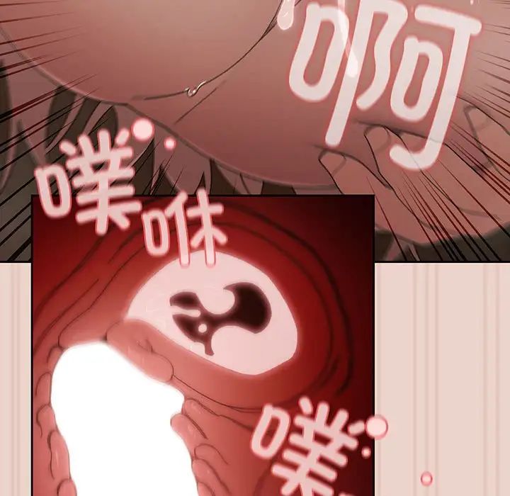 [韩国漫画] 请把女儿交给我 剧情,女学生#[143P]-138
