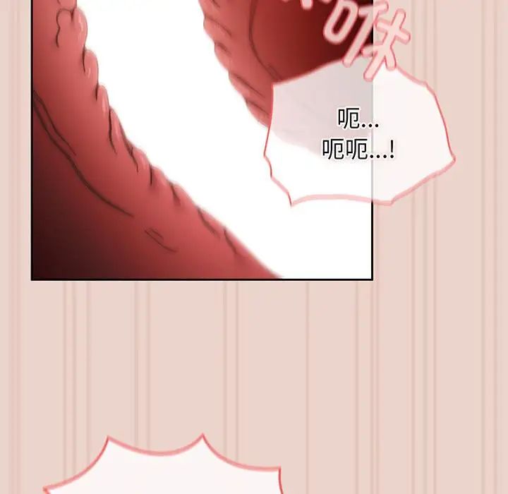 [韩国漫画] 请把女儿交给我 剧情,女学生#[143P]-139
