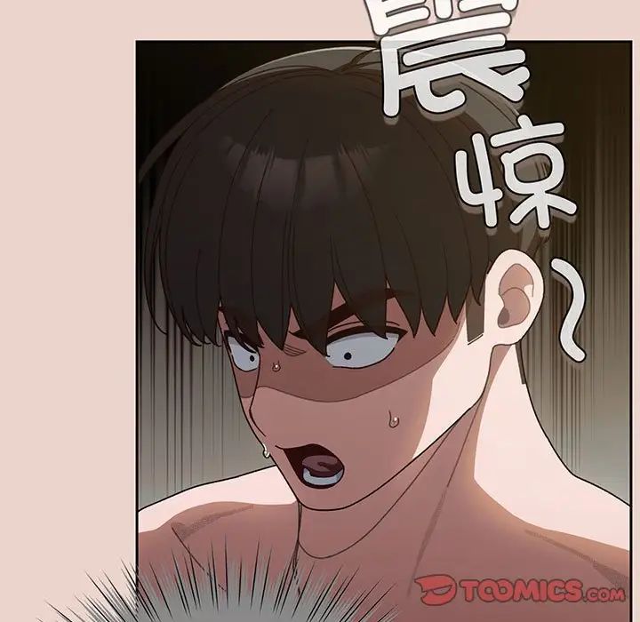 [韩国漫画] 请把女儿交给我 剧情,女学生#[143P]-15