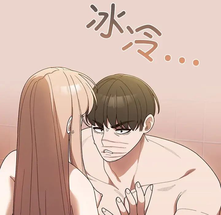 [韩国漫画] 请把女儿交给我 剧情,女学生#[143P]-30