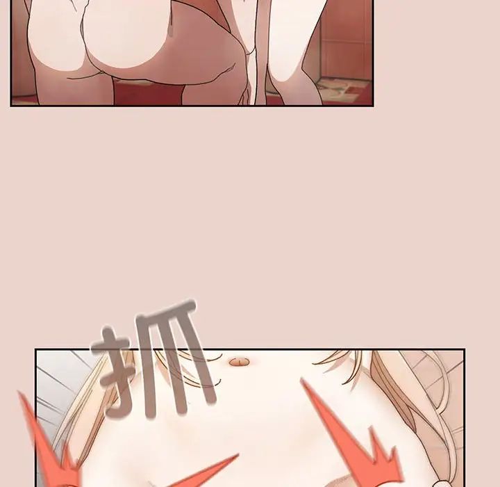 [韩国漫画] 请把女儿交给我 剧情,女学生#[143P]-35