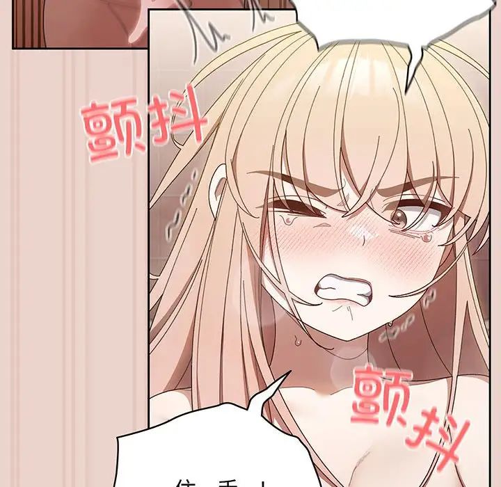 [韩国漫画] 请把女儿交给我 剧情,女学生#[143P]-58