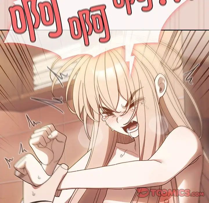 [韩国漫画] 请把女儿交给我 剧情,女学生#[143P]-63