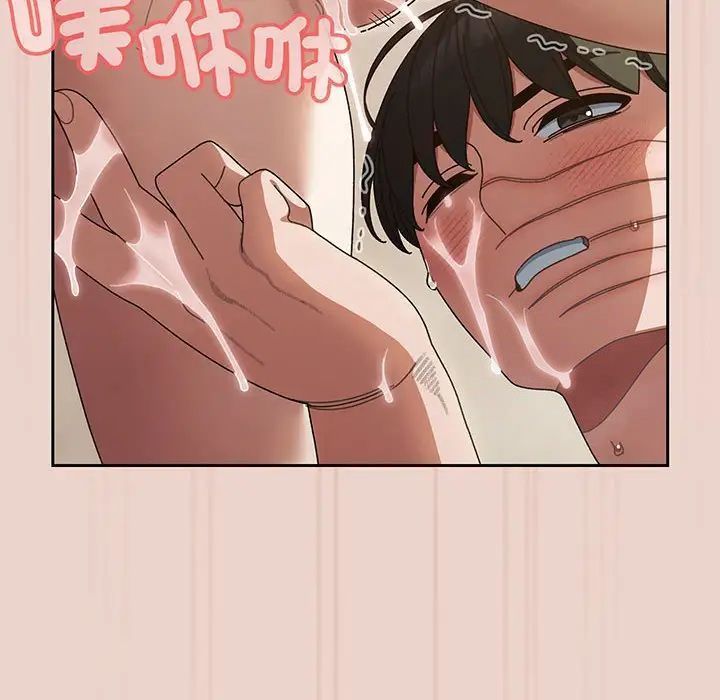 [韩国漫画] 请把女儿交给我 剧情,女学生#[143P]-66