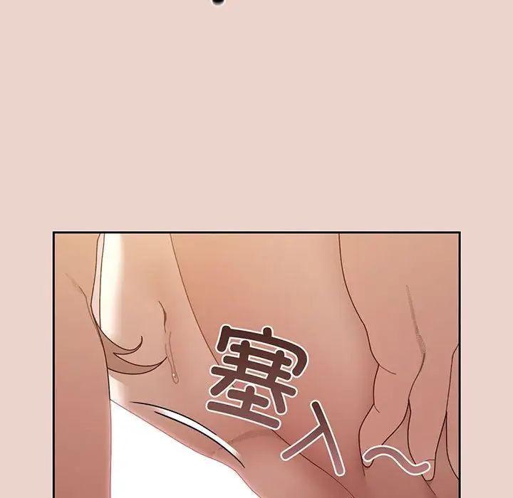 [韩国漫画] 请把女儿交给我 剧情,女学生#[143P]-79