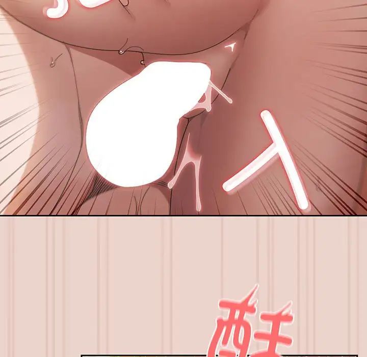 [韩国漫画] 请把女儿交给我 剧情,女学生#[143P]-88