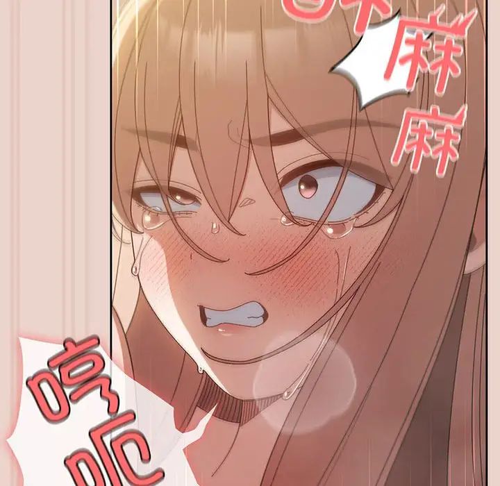 [韩国漫画] 请把女儿交给我 剧情,女学生#[143P]-89
