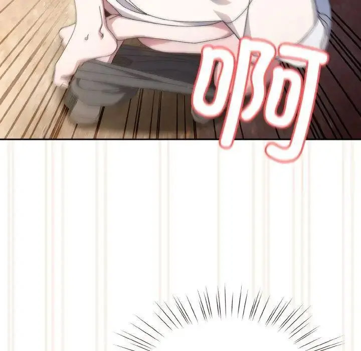 [韩国漫画] 请把女儿交给我 剧情,女学生#[133P]-100