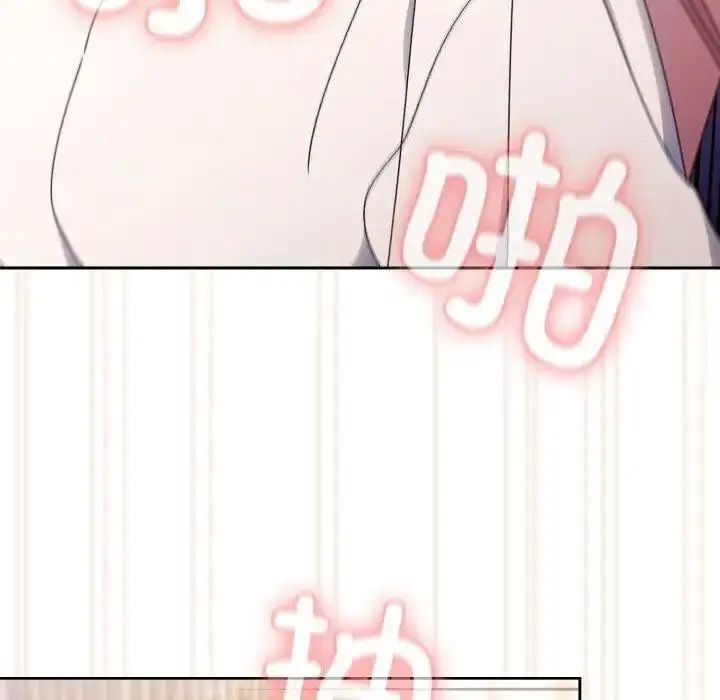 [韩国漫画] 请把女儿交给我 剧情,女学生#[133P]-121
