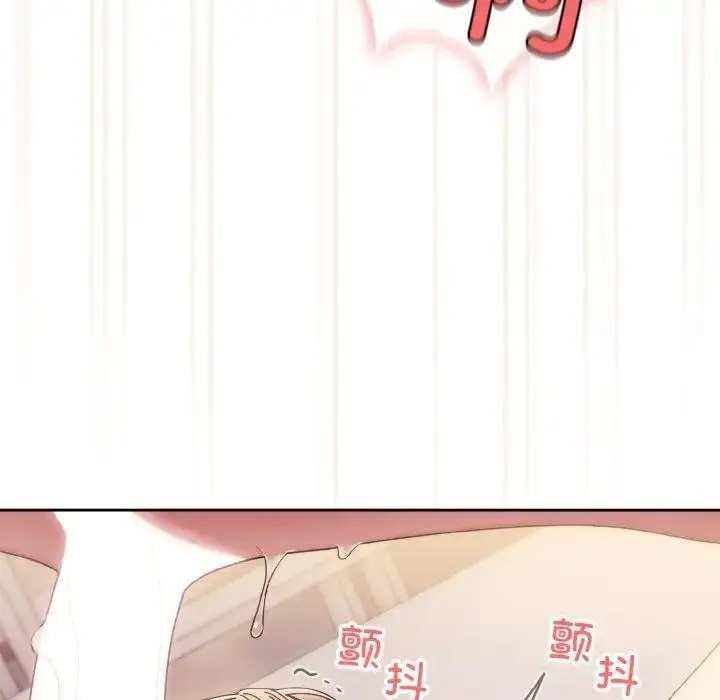 [韩国漫画] 请把女儿交给我 剧情,女学生#[133P]-131