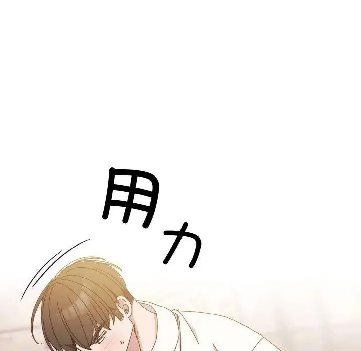 [韩国漫画] 请把女儿交给我 剧情,女学生#[133P]-25