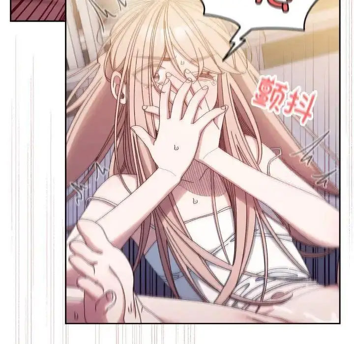 [韩国漫画] 请把女儿交给我 剧情,女学生#[133P]-28