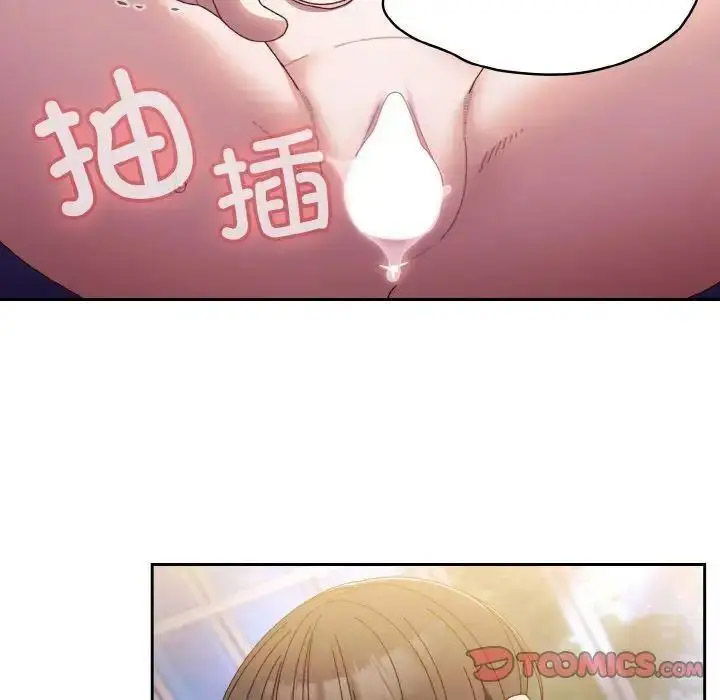 [韩国漫画] 请把女儿交给我 剧情,女学生#[133P]-31
