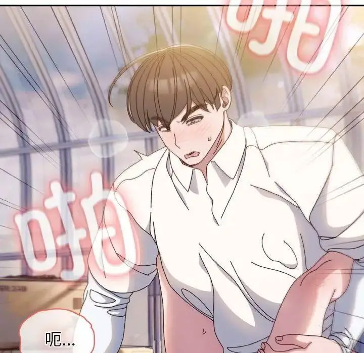 [韩国漫画] 请把女儿交给我 剧情,女学生#[133P]-38